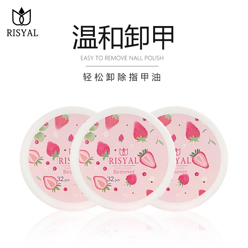 Single-use nail polish remover pads, 32 sheets box, non-damaging to natural nails, fruit flavor manicure nail polish remover pads, factory wholesale