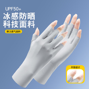 Sunscreen Ice Silk Half-finger Gloves Women's Thin Anti-ultraviolet Riding Driving Cycling Sports Breathable Summer Gloves