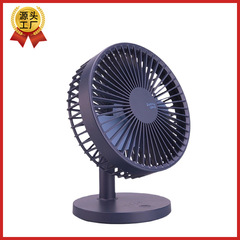 Air Circulation Fan, Quiet Charging, Multi-Purpose Home Fan, Desktop Fan, Plugless Wall Mount Fan, Office M55