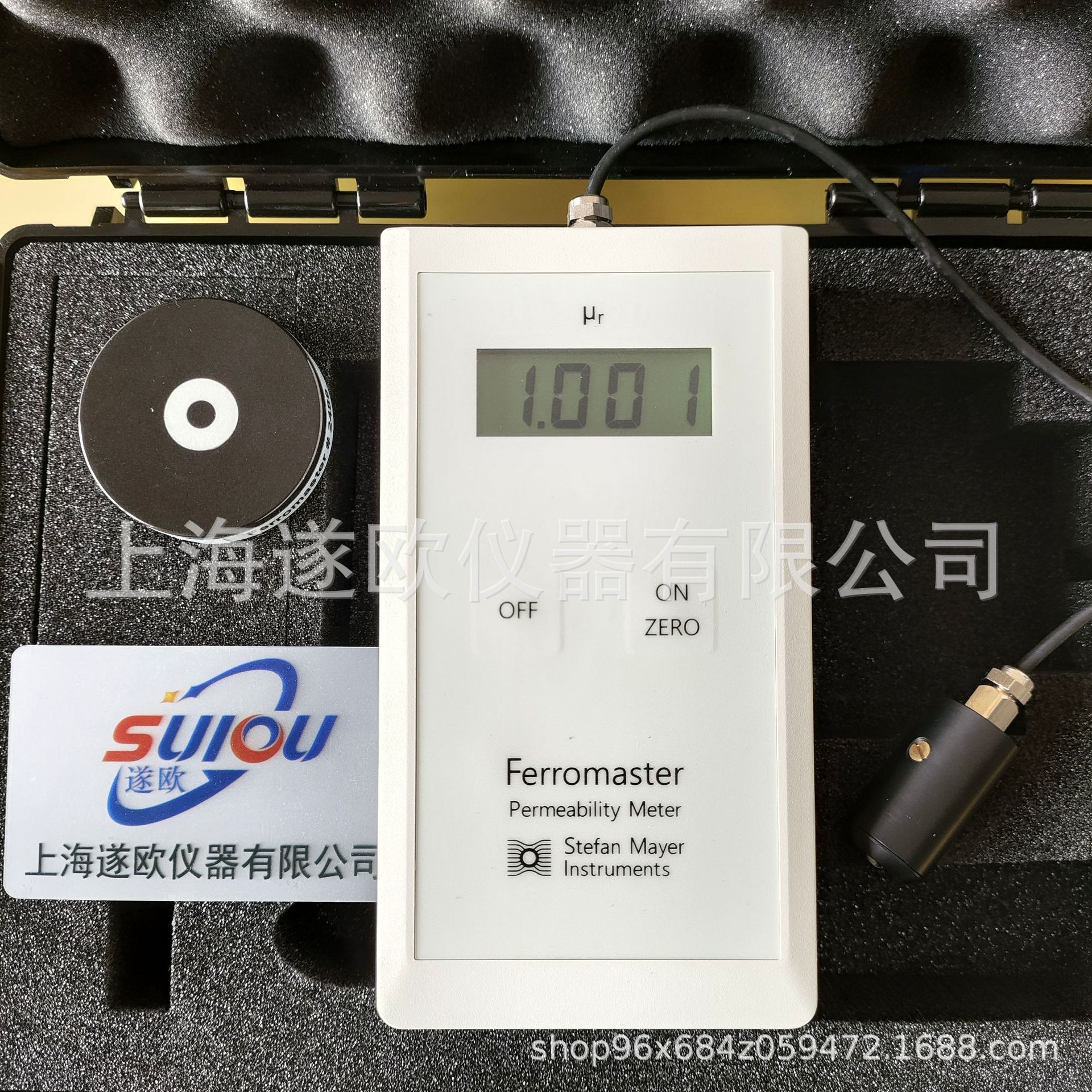 德国FERROMASTER数显磁导率仪Ferromaster PLUS磁导率测试仪