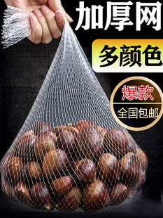 White Mesh Bag Wholesale Free Shipping Crab Net Bag Plastic Packaging Woven Bag Nylon Bag Portable small size Mesh Bag