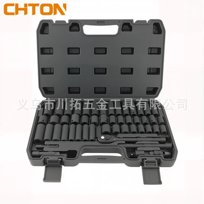 50-Piece Set/95 Pneumatic Ratchet Wrenches Metric and Imperial Extended Air Gun Socket Set for Auto Repair and Mechanical Disassembly