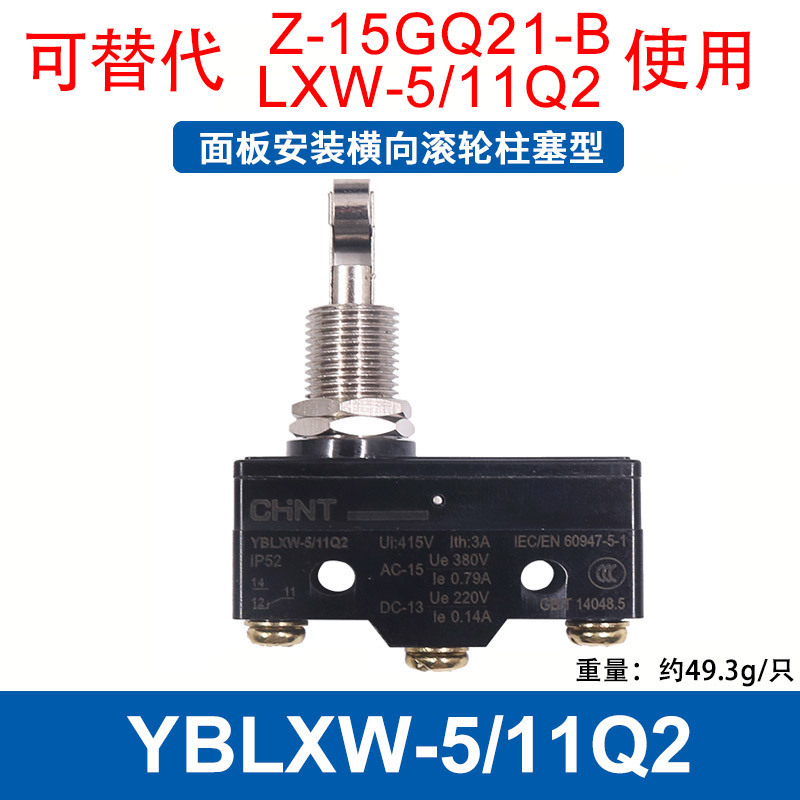 正泰ストロークZ-15GW22-B GQリミットマイクロスイッチYBLXW-5 11g 2 g 1 q1q2 M d 1|undefined