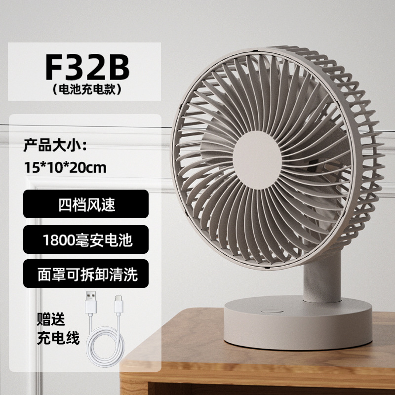 F32B (6 pulgadas 1800 mAh) gris