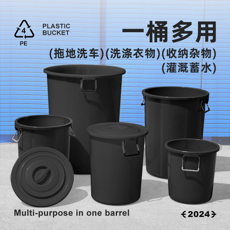 Trash Can Household Kitchen Large Large Capacity Commercial Plastic Bucket with Lid Indoor and Outdoor Black Durable Bucket