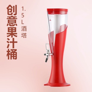 New Wine Gun Ktv Bar Commercial Wine Dispenser Creative Juice Bucket 3L Luminous Split Wine Tower with Icicles