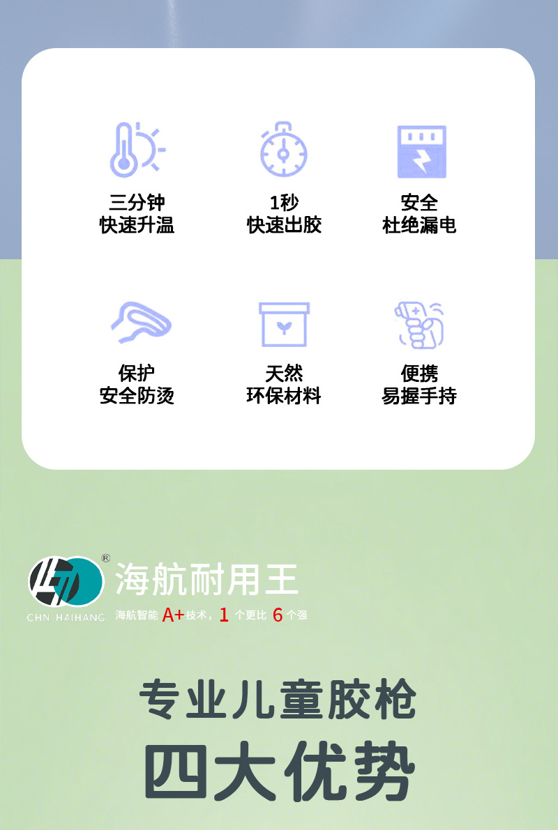 HJ064蓝_详情_02.jpg
