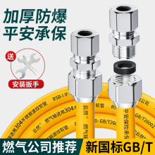 天然气软管燃气管连接燃气灶不锈钢波纹管管道高压防爆煤气管