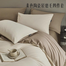 �Ӻ�ĥë���޴����ļ����ﶬȫ���ļ�ͨ�ñ��״��������׸߶˴�Ʒ