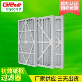 过滤器;滤网;空气净化设备