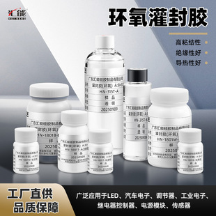 ��͸���h����֬ab�z 3:1ˮ�����zdiy���Ϲ�ˇƷӲ�z���S׃������