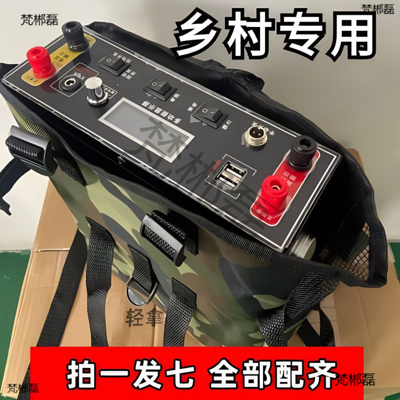 12V一体机多功能逆变器锂电池整套999V升压器大容量大功率电瓶