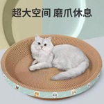 猫抓板圆形磨爪耐抓耐用不掉屑猫咪玩具碗型瓦楞纸猫爪板现货批发