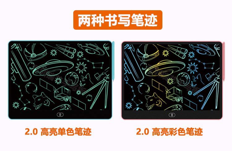 16寸液晶手写板