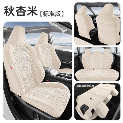 Leather Saddle Cushion, Wear-Resistant and | Modelə uyğun (Original) oturacaq örtükləri - qiuxingmi-standard-full-package-26-models-of-toyota-rav4