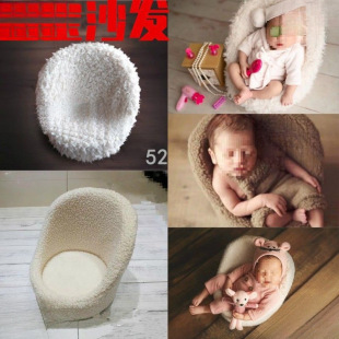 Baby seat children's photography props baby sofa studio photo baby full moon hundred days small