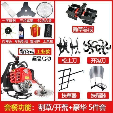 四冲程大功率割草机小型家用多功能汽油割草机打草锄草机除草批发|undefined