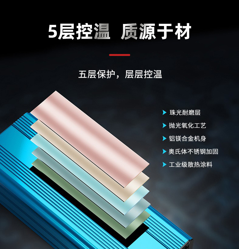 20210819新通用详情 (2)