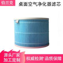 批发HEPA圆形空气滤网 空气抗菌滤芯复合滤网 桌面空气净化器滤芯