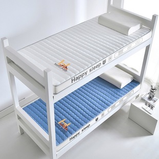 New Class a Milk Silk Latex Mattress Wholesale Slow Rebound Memory Foam Mattress - Single Mattress for Student Dormitory