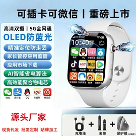 儿童智能穿戴;智能眼镜;智能手表