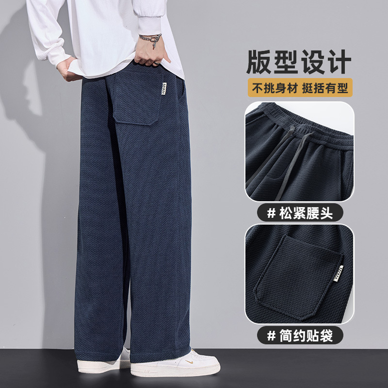 Pantalones rectos suaves y cálidos para la piel, pantalones casuales de otoño y invierno, nuevos pantalones de hombre a prueba de viento, pantalones de trabajo para hombres