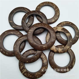 批发天然椰环圆圈扣 椰子壳圆环腰带扣 DIY手工饰品包包椰壳圆环