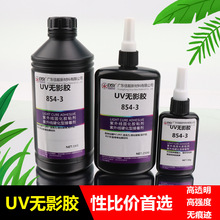 ⾀̻zUVzճPC/PETzˮ͸ޏzճτ