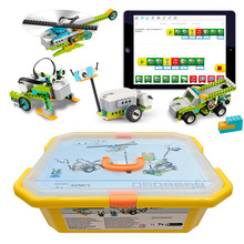 wedo2.0兼容乐高拼装可编程机器人积木教具教材wedo升级版560颗粒