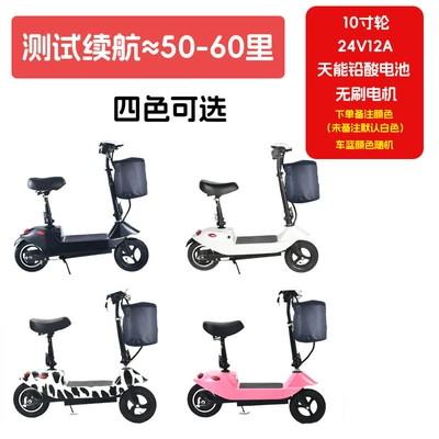 Qatlanan elektrik skuterlər adult commuting vehicles, mini - 24v-10inch-24v-brushless-motor-with-12a-tanneng-battery-available-in-multiple-colors-battery-life-approximately-50-60-miles