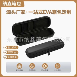 数码3C包装;其他日用包装;相机防水包装