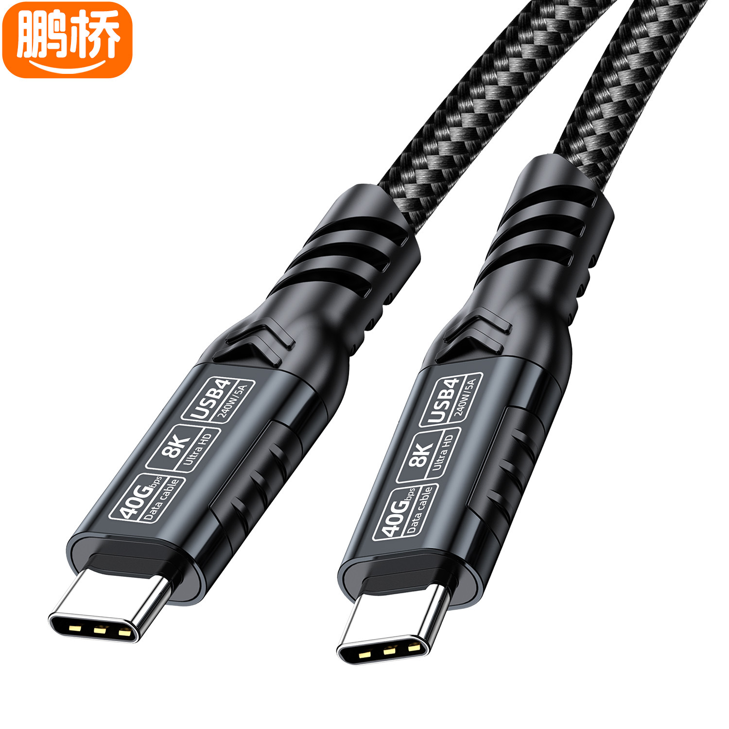 Cable de Datos Type-C USB4/USB5 80G/40G 16K/8K de Cobre compatible con Thunderbolt 5/4/3 image 8