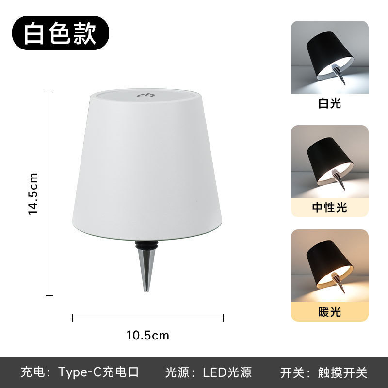 跨境创意氛围灯轻奢高级可调光LED充电装饰灯插入式吧台灯酒瓶灯|undefined