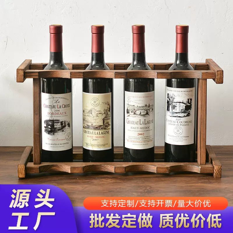木制简易红酒架家用红酒置物架实木客厅吧台葡萄酒展示架定制