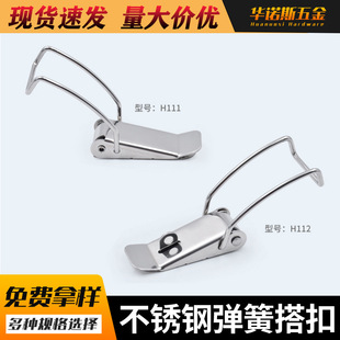 H111 H112�F��304���P䓏��ɴ�����칤�����i���\ݔ����ֱ��