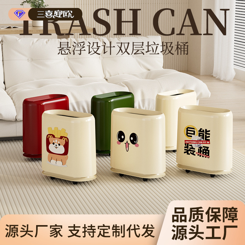 Creative Trash Can for Home Use with High-Looking Cartoon Pattern with Wheels for Living Room, Bedroom and Bathroom Double-Layer Lidless Trash Can Creative Trash Can for Home Use with High-Looking Cartoon Pattern with Wheels for Living Room, Bedroom and Bathroom Double-Layer Lidless Trash Can