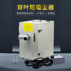 Dental vacuum cleaner, single-hole and dual-hole vacuum cleaner, technician high-power CNC dual impeller vacuum cleaner, denture factory use