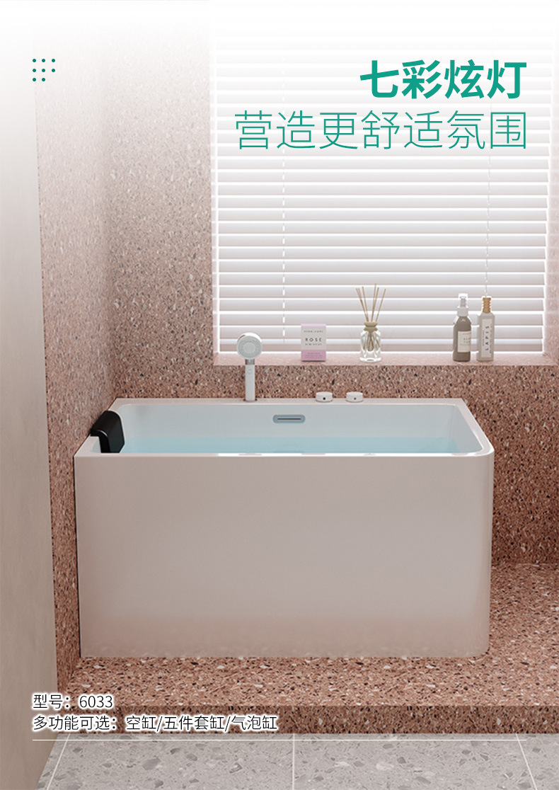 6022、6033、6011详情_08