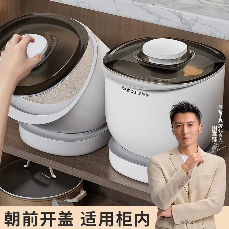 Jiabangshou Plastic Rice Container for Home Use, Insect-Proof and Moisture-Proof Storage Bin for Grains, Rice, Flour, Food-Grade Sealed Rice Box Jiabangshou Plastic Rice Container for Home Use, Insect-Proof and Moisture-Proof Storage Bin for Grains, Rice, Flour, Food-Grade Sealed Rice Box