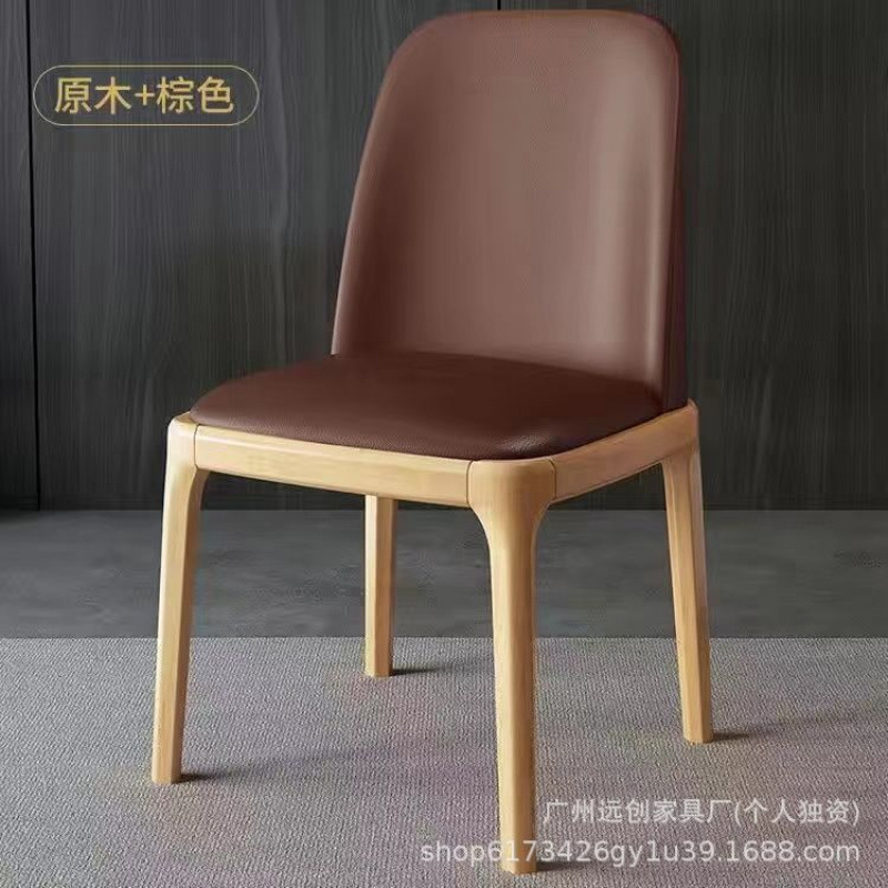 实木餐椅轻奢餐桌椅子家用简约现代北欧餐厅软包凳子餐桌椅靠背椅|undefined