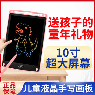 8.5��LCDҺ�����ְ��ɫ��ͯ�L��С�ڰ����ԉT�f��������֌����L