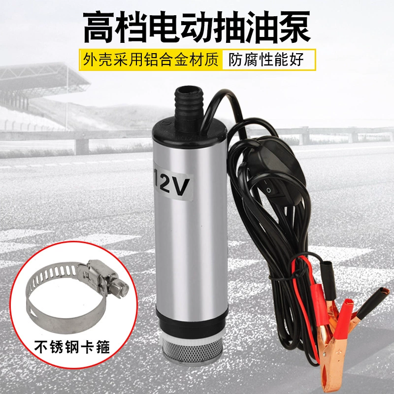Самовсасывающий погружной насос 12 В микро-Электрический самовсасывающий насос 24 В портативный небольшой дизельный насос