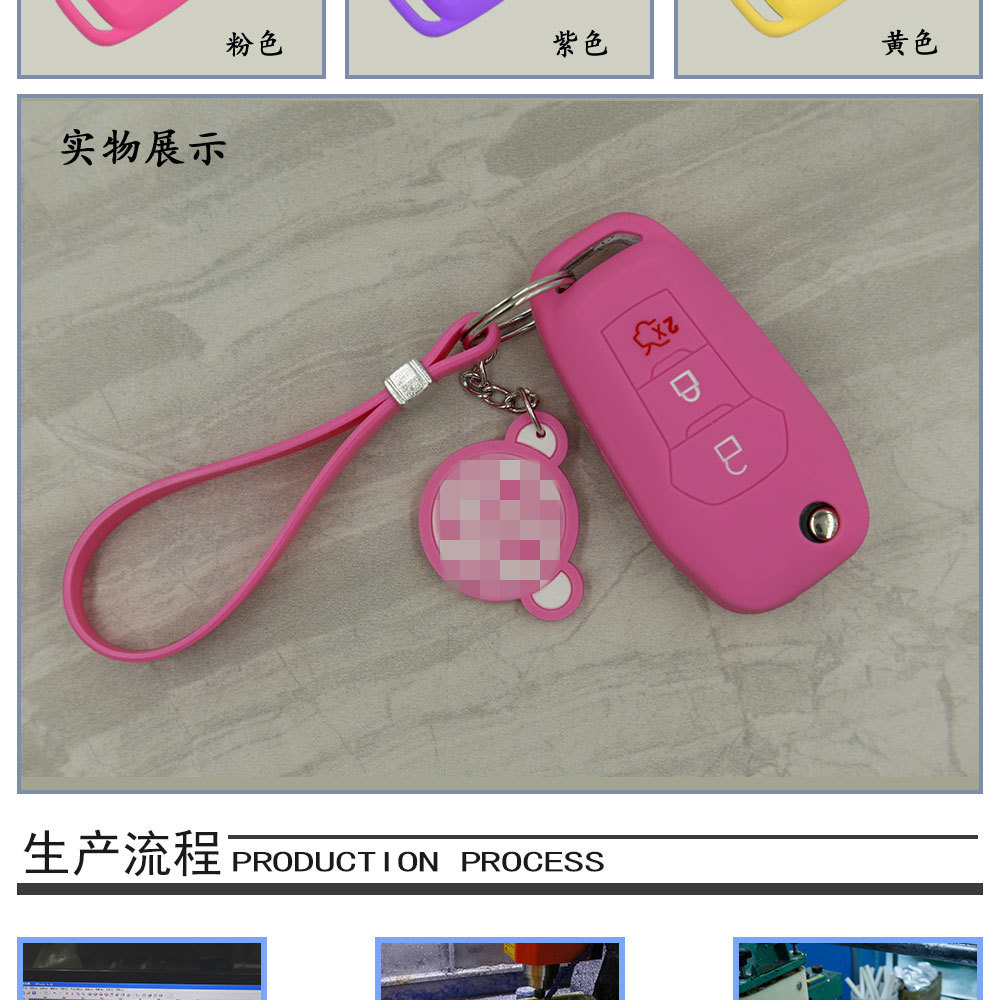 Silicone Key Cover for Ford Focus Mondeo 3-Button Folding Key