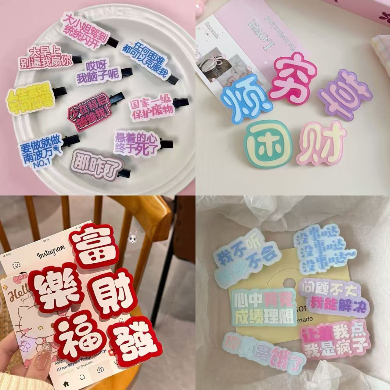 Interesting colorful text hairpin side broken hair duckbill clip street stall wholesale one yuan hair accessories headwear women's conspicuous bag