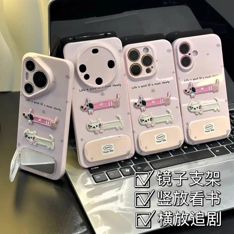 刺绣小猫小狗适用苹果16华为oppo小米vivo荣耀iPhone15菲林手机壳|undefined