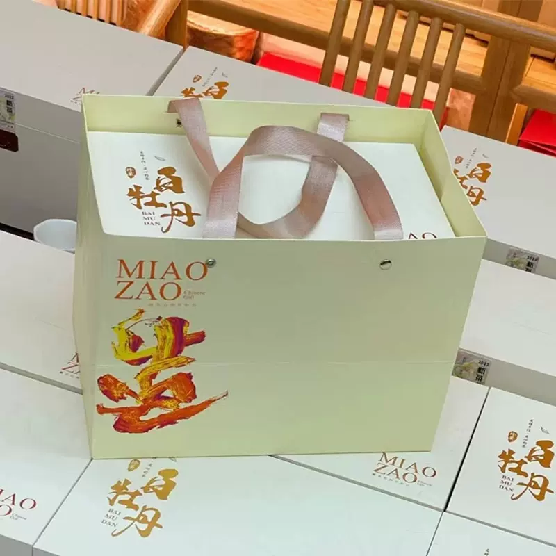 2022年福鼎的白茶 春茶高山日晒白牡丹一芽一叶散装茶叶250g批发