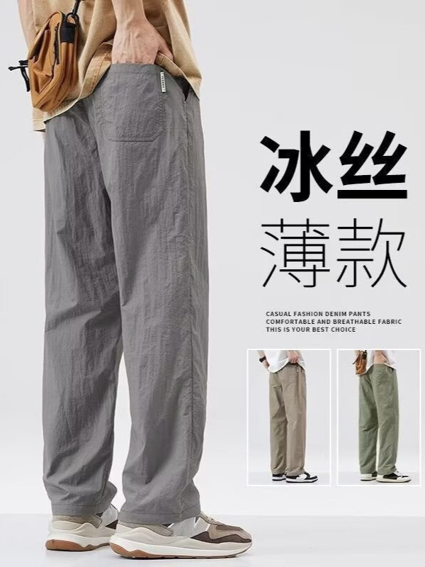 Men's cool silk summer thin quick dry sports trousers for leisure