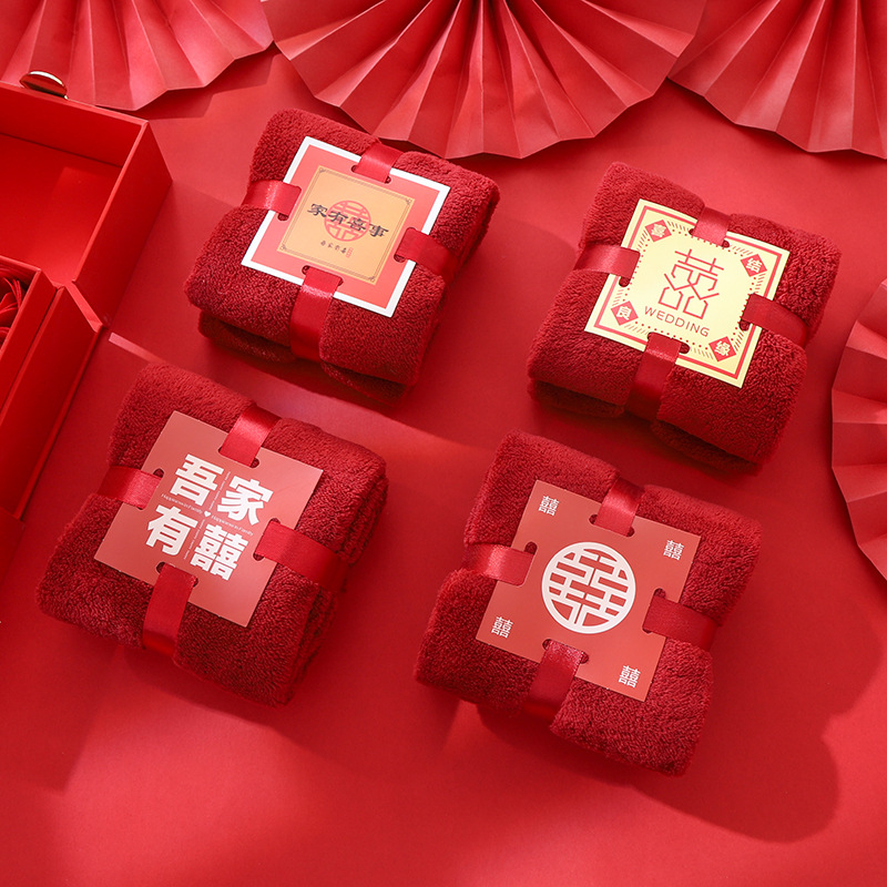 囍結婚毛巾婚慶回禮伴手禮毛巾喜糖袋喜字毛巾喜鋪婚禮創意禮品