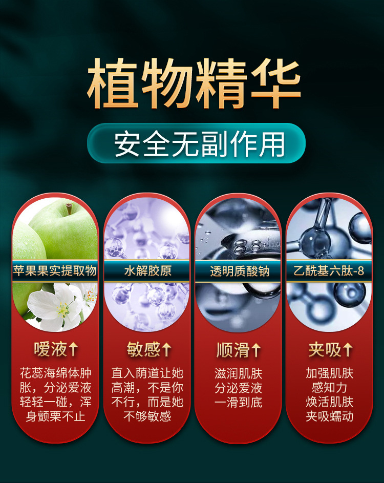 Jiaoyue 3rd Generation High Tide Water Female Arousal Liquid 2-Year Shelf Life — detail image 7