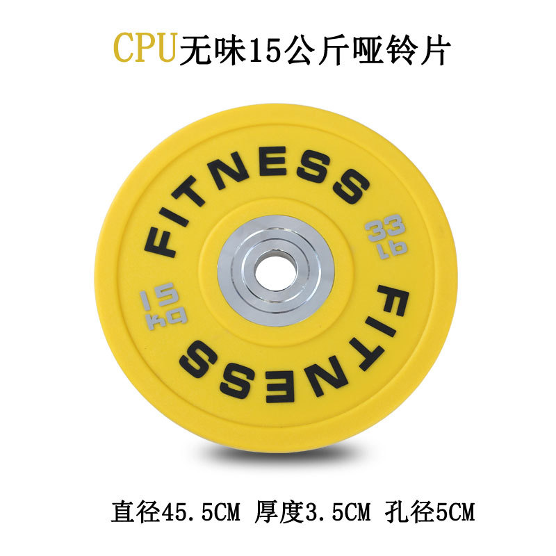 1,3 m segunda generación Hip push Barbell casa gimnasio de las mujeres cadera puente caja Squat traje CPU inodoro Barbell pieza